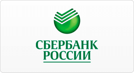 Сбербанк