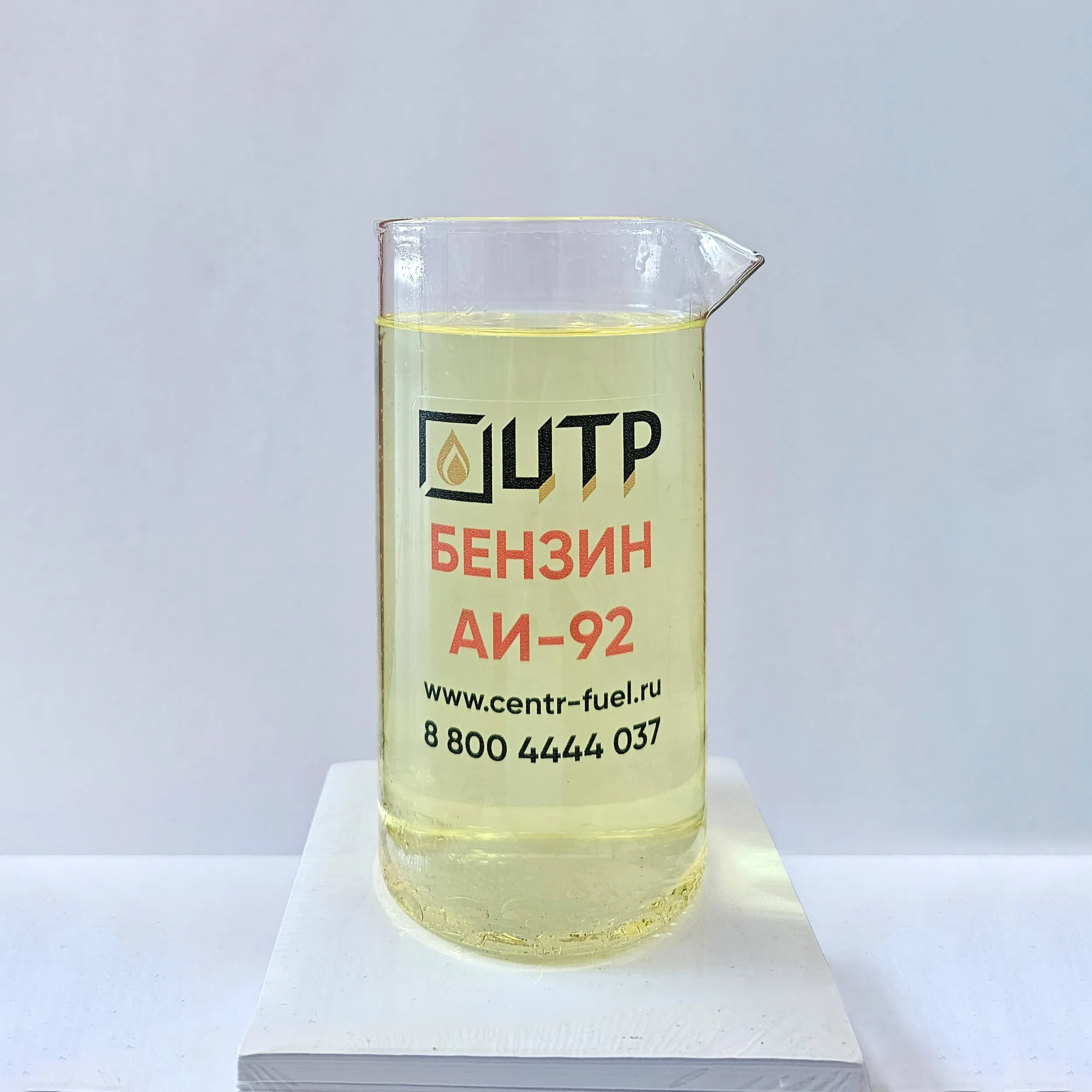 бензин-аи-92